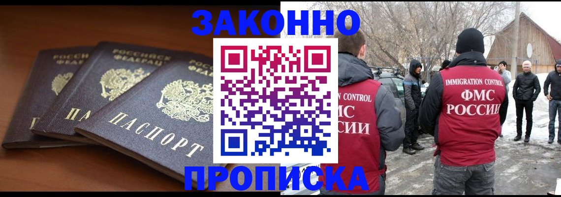 форма 3 в Мытищах